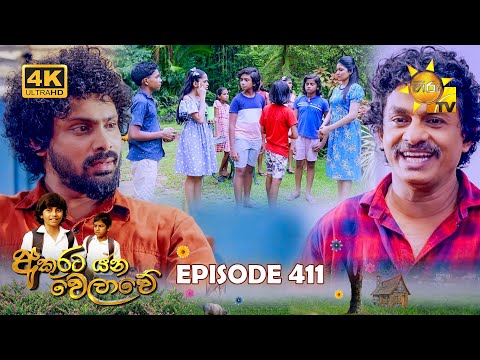 Hiru TV
