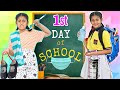 SCHOOL After LOCKDOWN - Back To School | MyMissAnand