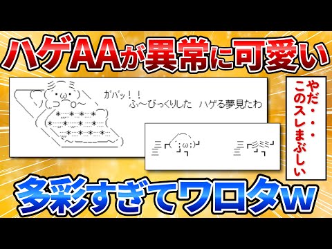 アスキーアート - 定義