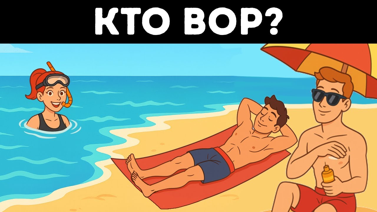 17 загадок заставят вас усомниться в своем уме