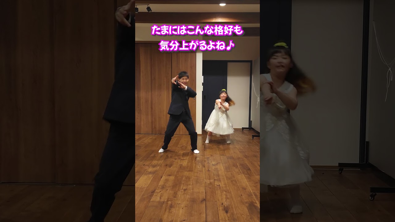 結婚式パーティー♪ @HANA_BRAVE_Official #shorts