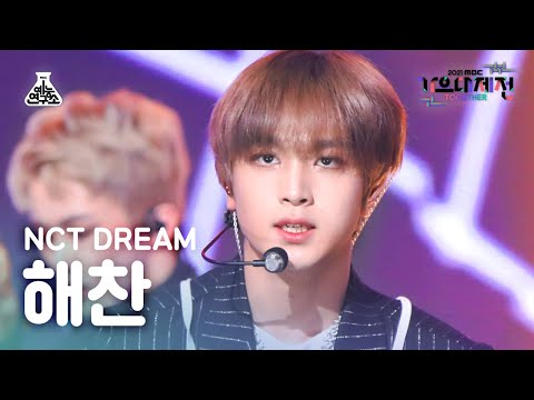 Haechan - Hot Sauce - Gayo Daejejeon 2021 MBC Gayo Daejejeon
