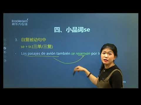 02 09 04Idioma 4, Diccionario pequeño