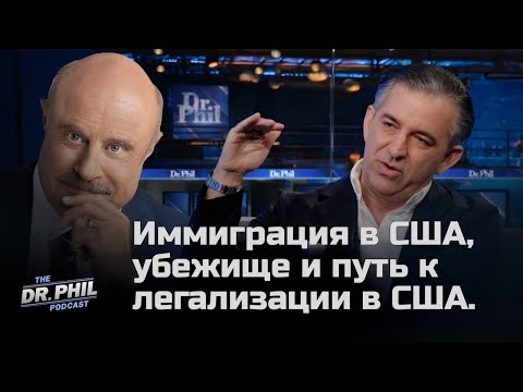 Дэрон Смаллкомб на Dr. Phil