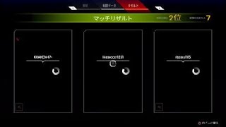 すにおのApex Legends