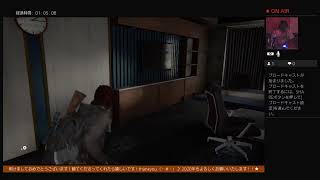 KAZのサバイバル実況Play part8 The Last of The Us2 おやすみ