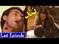 Nand Episode 22 To Last Episode Full Dra Nand Episode 22 To Last Episode Full Dra