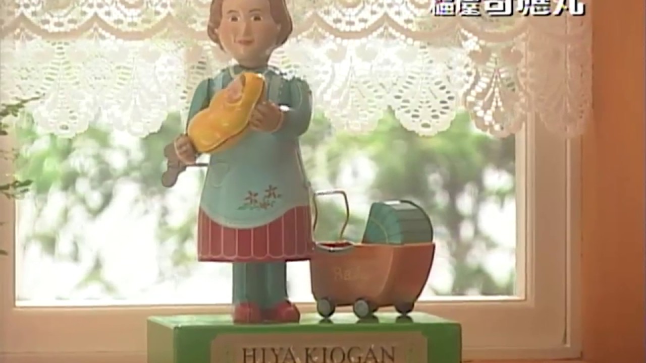 ひやきおーがんCM「ブリキ人形篇」 テレビＣＭ用