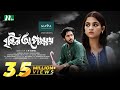 বৃষ্টির অপেক্ষায় Sadia Ayman Khairul Basar LR Sohel Brishtir Opekkh