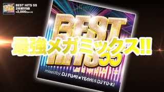 BEST HITS 55 Megamix mixed by DJ FUMI★YEAH! & DJ YU-KI 【PV】