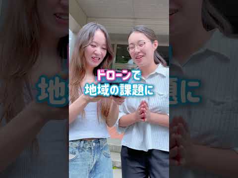 【相模女子大学】地域クリエーション学科での４年間の成長ストーリー
