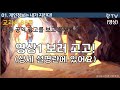 Clip 1