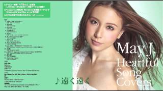 May J. / 遠く遠く（カヴァーAL『Heartful Song Covers』より）