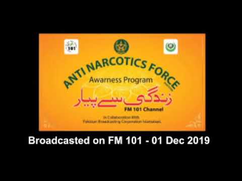 ANF Radio Show Broadcasted on FM 101 (Radio Pakistan) - 01 Dec 2019