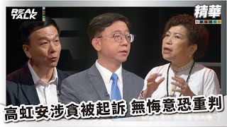 Re: [討論] 金門少將犯後態度是多差?