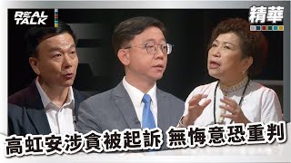 Re: [討論] 金門少將犯後態度是多差?