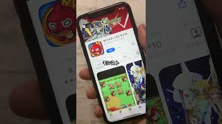 他に課金ゲーってなにある？w#ポケポケ #モンスト #超獣神祭