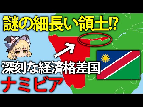 マラニョン州の都市のリスト - 定義