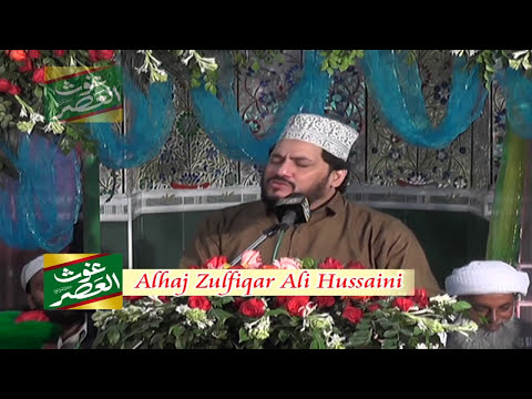 Mera Badshah Hussain Hai By Zulfiqar Ali Hussaini by Zulfiqar Ali