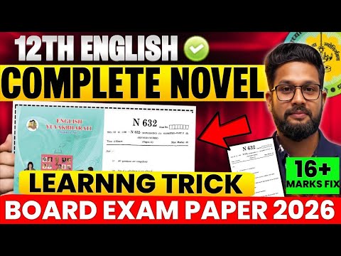 NOVELS🥳 | 12TH ENGLISH MOST IMPORTANT NOVELS LEARNING TRICKS FOR BOARD EXAM 2026 | JR COLLEGE | 