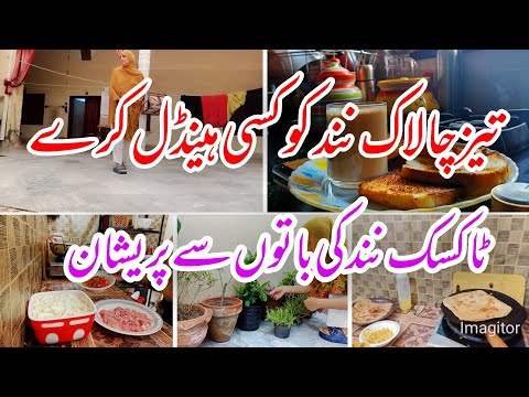 How to Deal with a Toxic Sister-in-Law 👩‍🦱 | Nanad Drama in Joint Family | Women’s Life Advice