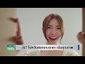 พัสดุ jt express