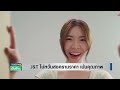 พัสดุ jt express