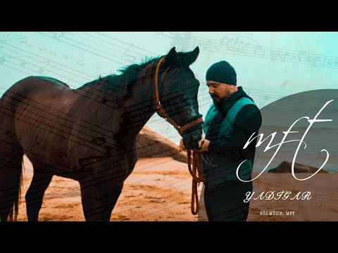 Fatih Tekin - Yadigar (Official Video)