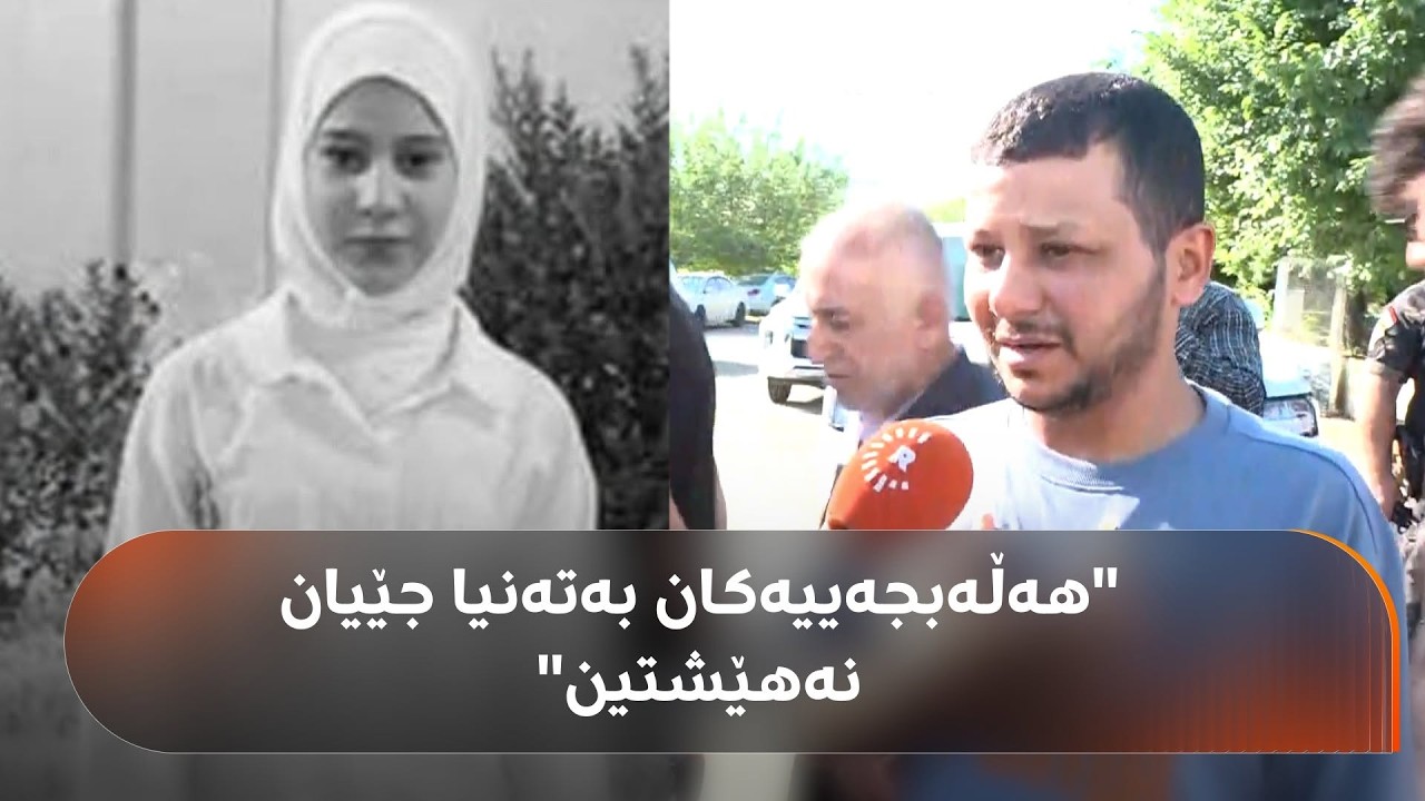 ڤیدیۆ | خەڵکی هەڵەبجە بە مرۆڤدۆستییان پارێزگاری کەربەلایان سەرسام کرد: " ئەم هەڵوێستەتان بەرز دەنرخێنم"