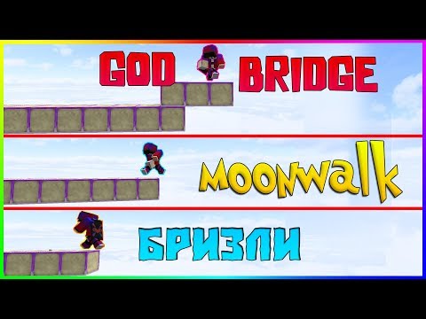 ТУТОРИАЛ КАК НАУЧИТЬСЯ БЫСТРО СТРОИТЬСЯ | Minecraft