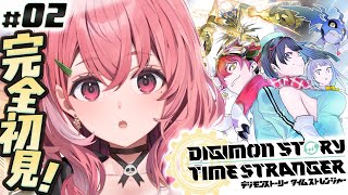デジモンストーリー タイムストレンジャー 初見プレイ！やるッ！！！！！#02〖にじさんじ/笹木咲〗