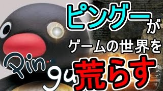 【BO2】ピングーになりきって実況したらこうなるｗｗｗ