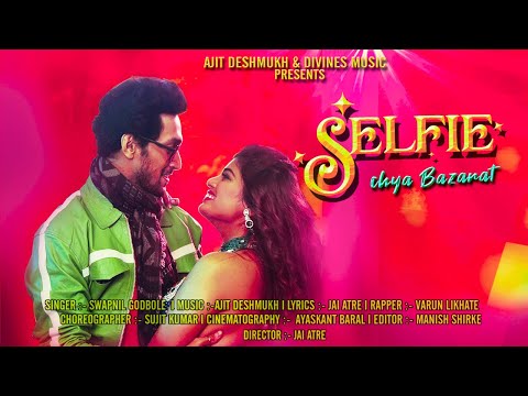 Nikhil Zope Video Album