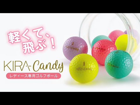 レディース ゴルフボール KIRACandy キラ キャンディ 4色