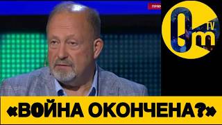 «ХВАТИТ УЖЕ ЭТОЙ ПОЗОРНОЙ СВ0!»
