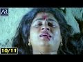 Nyayaniki Sankellu Malayalam Dubbed Telugu Movie Part 10 11 Mammootty Heera AR Entertainments