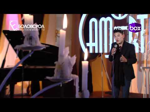 О.Анхбаяр хувийн дугаар 238