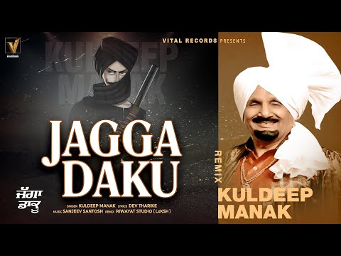 Kuldeep Manak Remix - Jagga Daku🔥 | Official Music Video | New Punjabi Song 2025