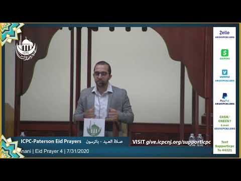 كل عام وأنتم بخير — EID ADHA MUBARAK — Eid Prayer 4