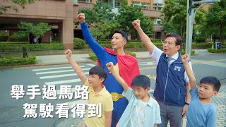 Re: [問卦] 台灣車輛真的無法無天了嗎？ 連小孩都撞