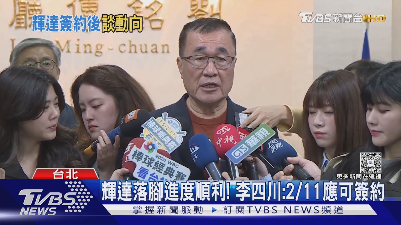 影音／輝達落腳北士科最後一哩路　李四川：明日應可完成簽約