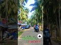 Konaseema L Konaseema Andhalu L కోనసీమ అందాలు L Beautiful Village In Konasee