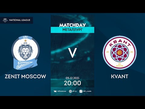 AFL21. Russia. National League. Day 17. Zenit Moscow - Kvant