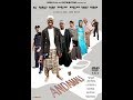 ANDAMALI 1&2 (Latest Hausa Film 2018) (Hausa Comedy Film) English Subtitle | Ibro | Adam A Zango