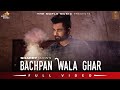 Bachpan Wala Ghar (Official Video) Sharry Maan | Dilwale Album | Latest Punjabi Song 2020 Bachpan Wala Ghar (Official Video) Sharry Maan | Dilwale Album | Latest Punjabi Song 2020