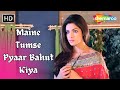 Maine Tumse Pyaar Bahut Kiya Barsaat 2005 Bobby Deol Priyanka Alka Yagnik Hit Songs