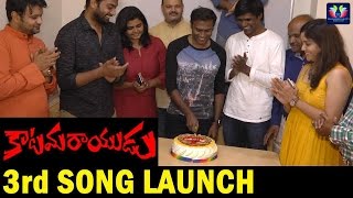 Katamarayudu Jivvu Jivvu 3rd Song Release By Anup Rubens At Radio Mirchi | Pawan kalyan