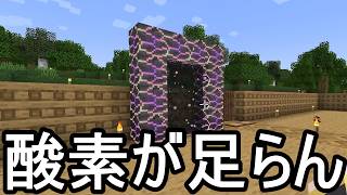 【Minecraft】ありきたりな歯車宇宙 #24【CreateAstral】【ゆっくり実況】