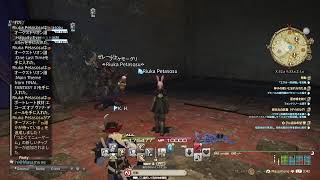 FF14  my  sisterとネムネム😪💤💤モグコレとメインできるかなぁ。