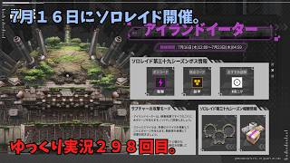 NIKKEで遊んでみた。【ゆっくり実況298】